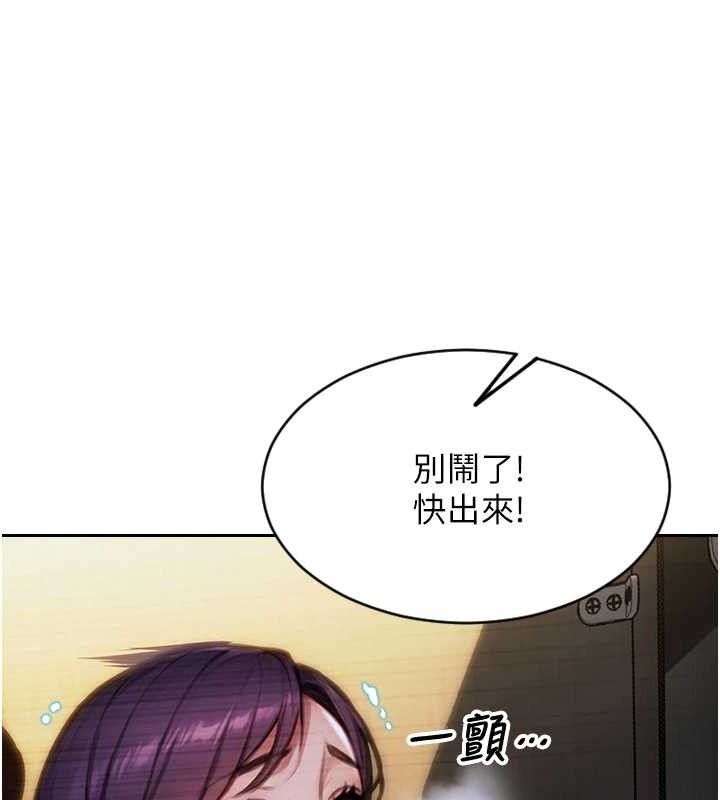 54P - 单身即纵欲