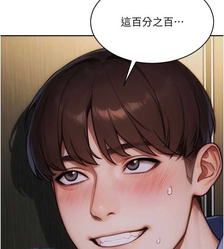 57P - 单身即纵欲