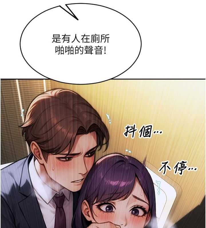 59P - 单身即纵欲