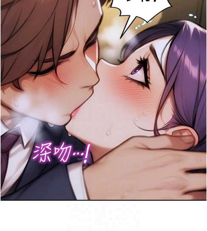 64P - 单身即纵欲