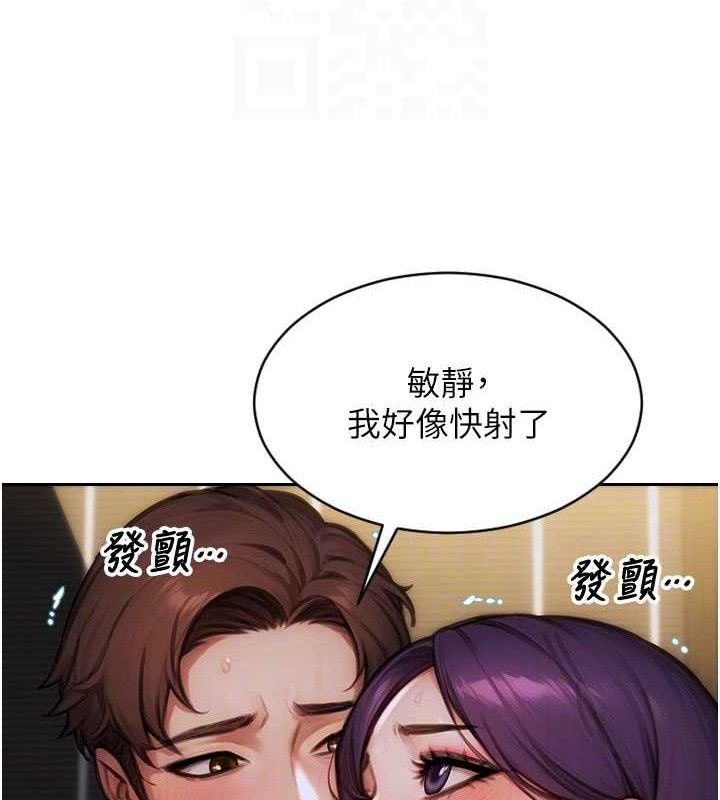 67P - 单身即纵欲