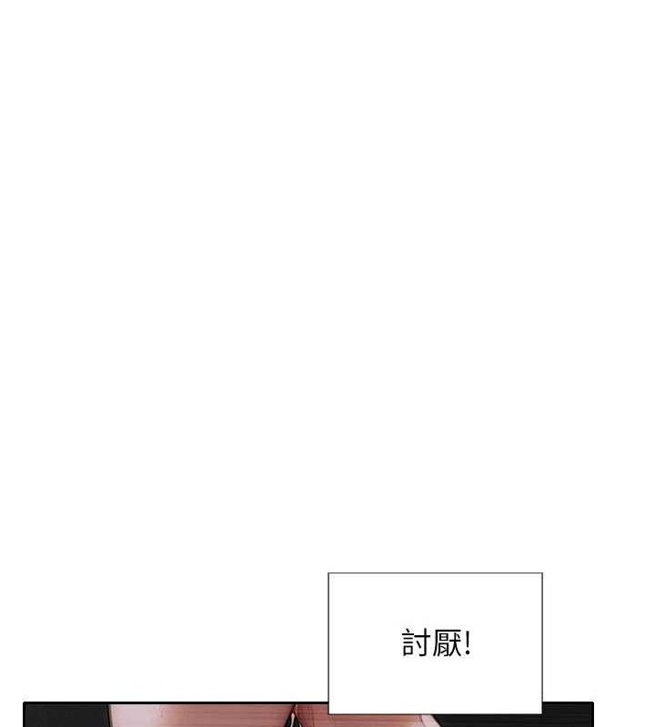 73P - 单身即纵欲