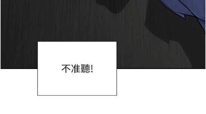 76P - 单身即纵欲