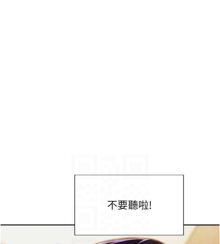 77P - 单身即纵欲