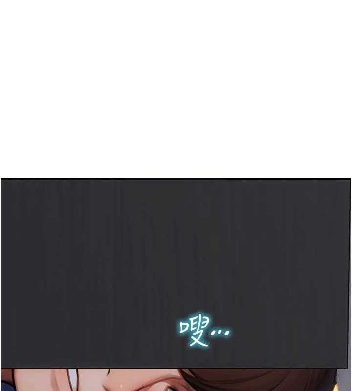 82P - 单身即纵欲