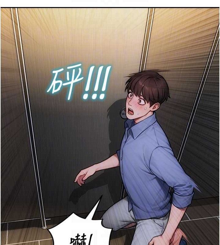 86P - 单身即纵欲