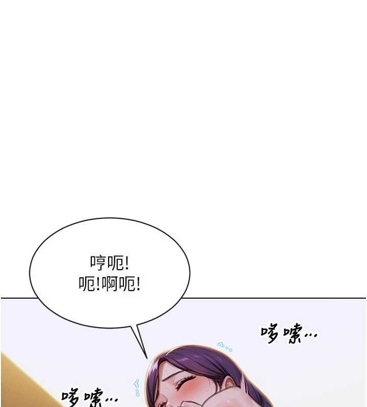 8P - 单身即纵欲