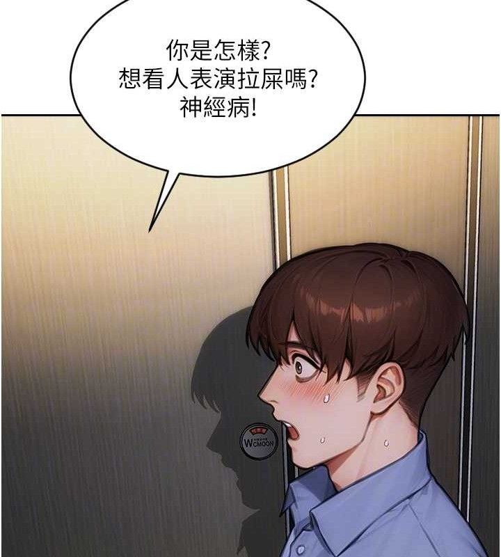 88P - 单身即纵欲