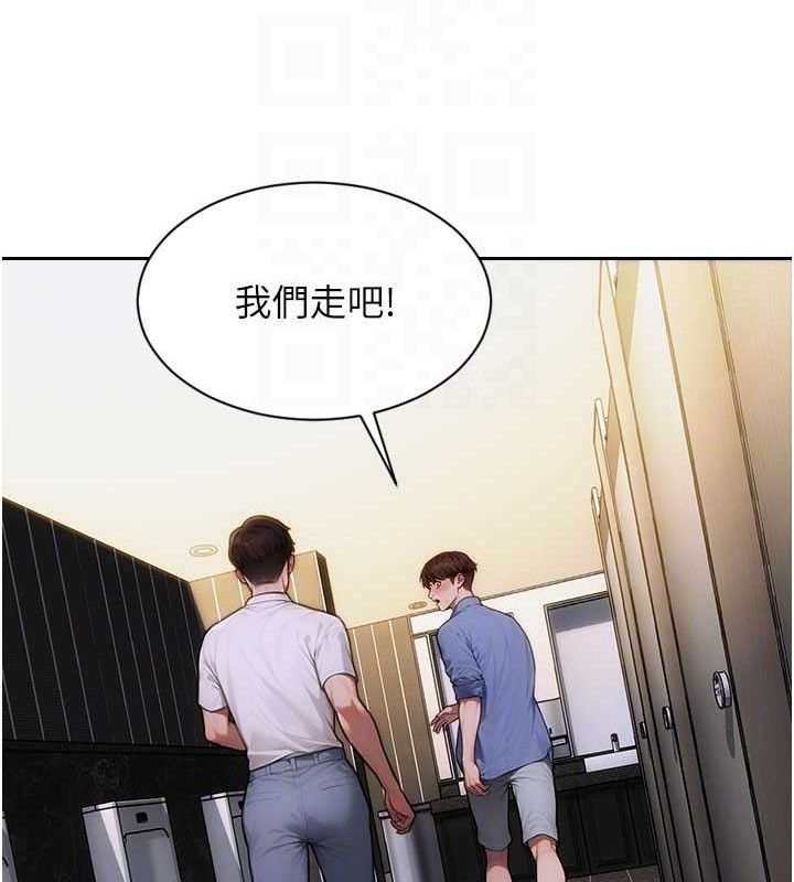 95P - 单身即纵欲