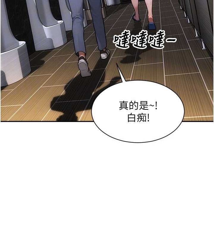 96P - 单身即纵欲