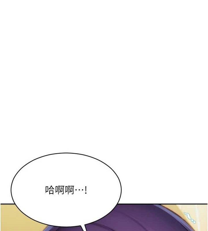 97P - 单身即纵欲