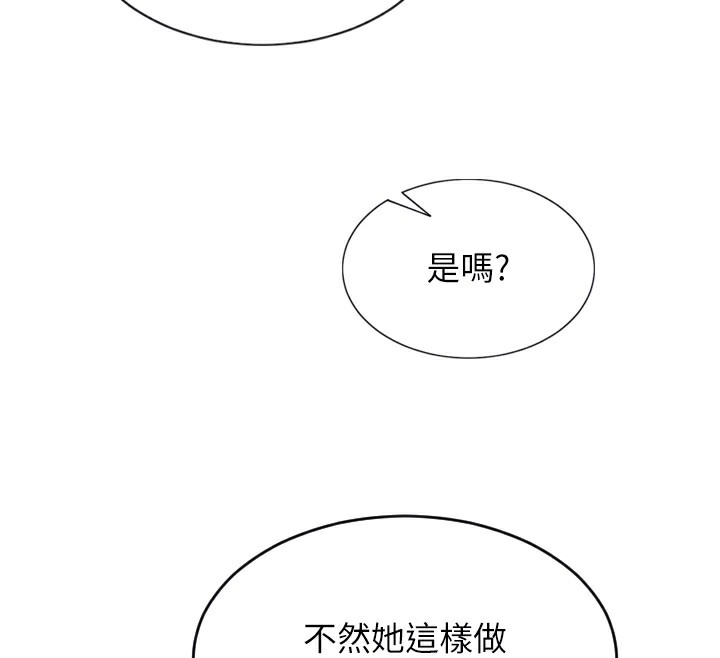 100P - 单身即纵欲