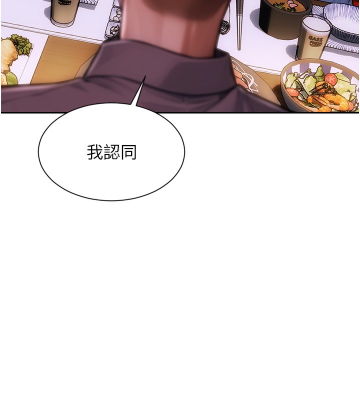 102P - 单身即纵欲