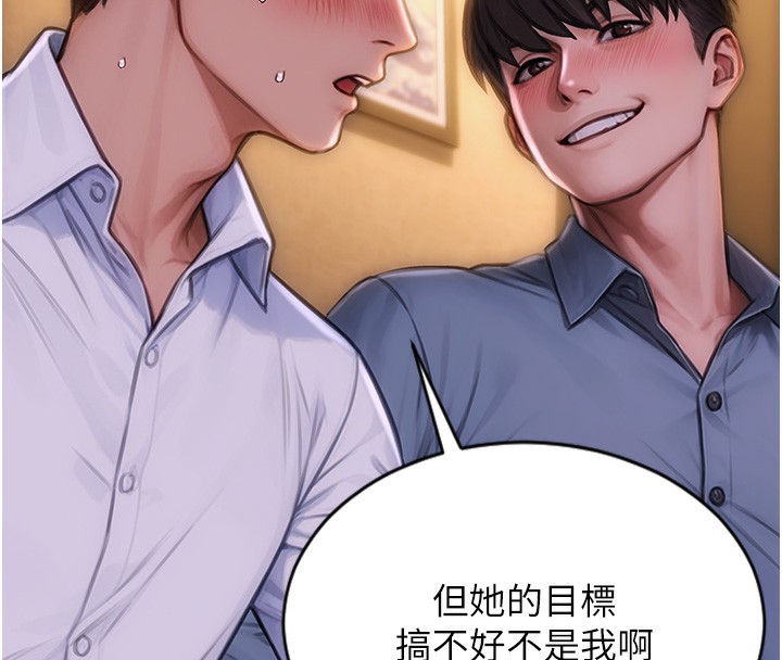 104P - 单身即纵欲