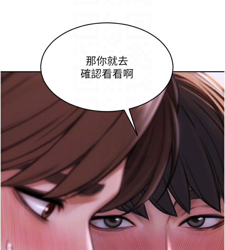 106P - 单身即纵欲