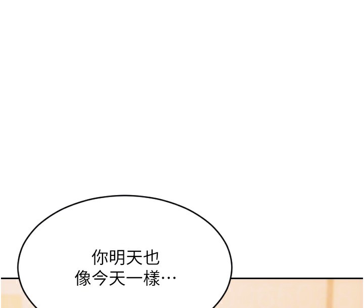 108P - 单身即纵欲
