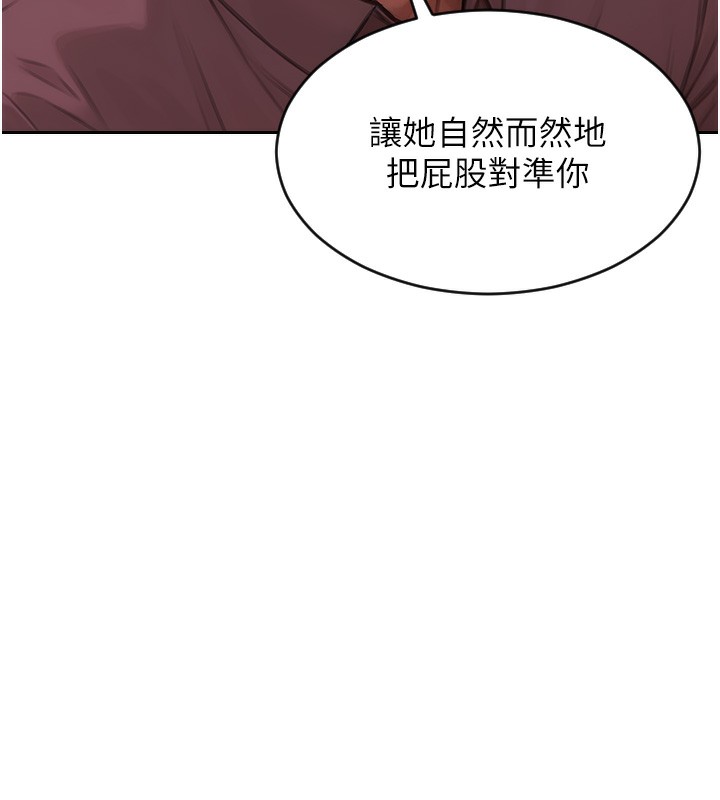 110P - 单身即纵欲