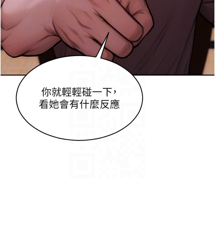 115P - 单身即纵欲
