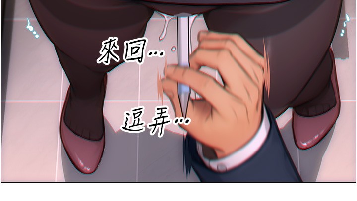 11P - 单身即纵欲