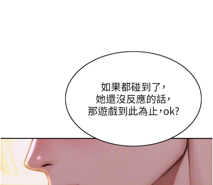 116P - 单身即纵欲