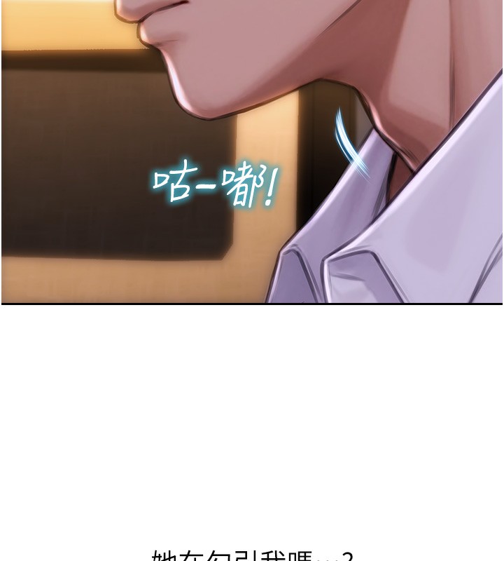 117P - 单身即纵欲