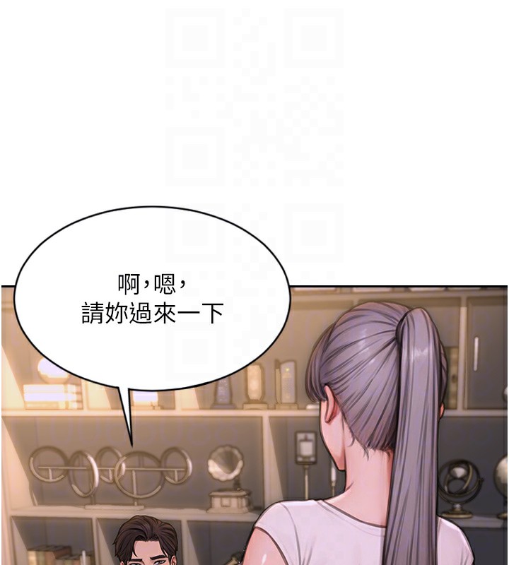 127P - 单身即纵欲