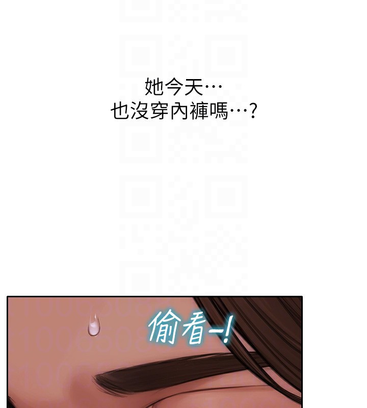 129P - 单身即纵欲