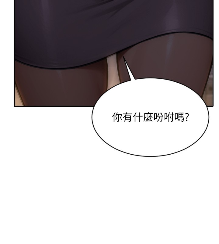 131P - 单身即纵欲