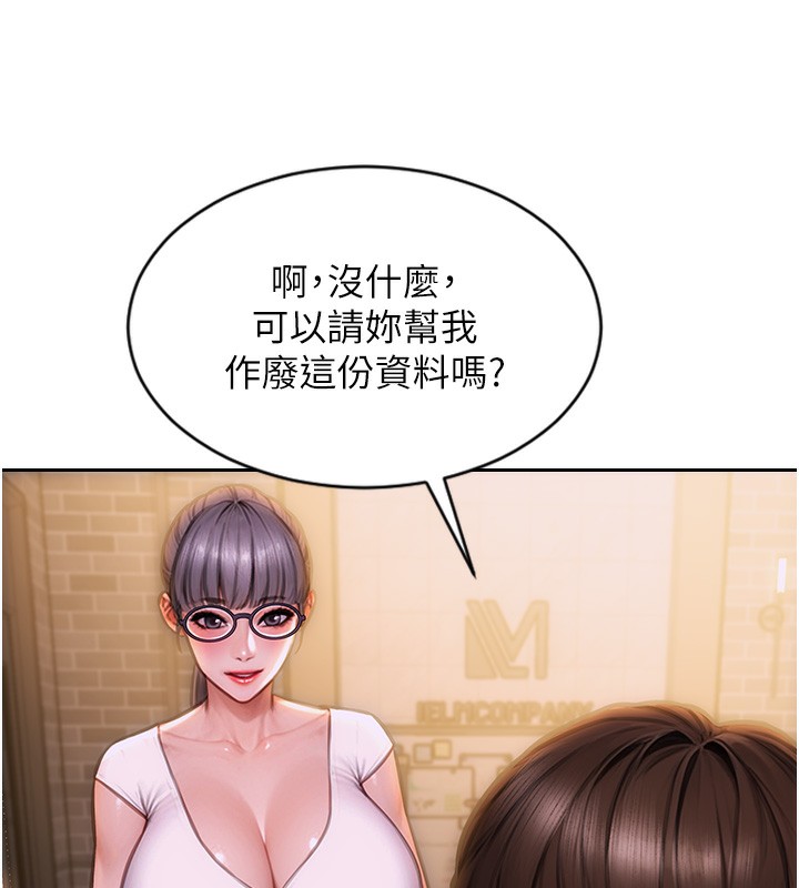 132P - 单身即纵欲