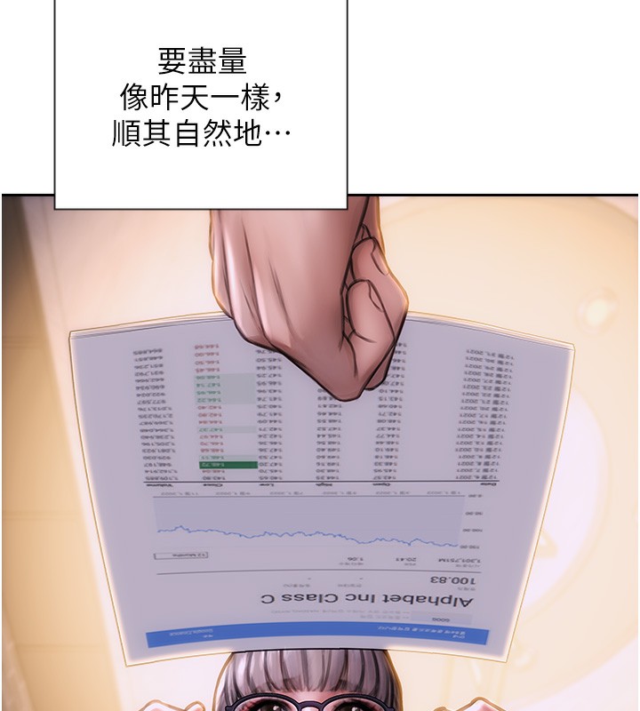 135P - 单身即纵欲