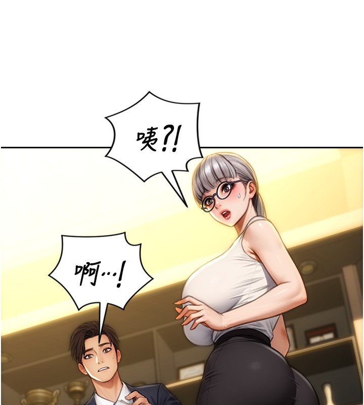 137P - 单身即纵欲