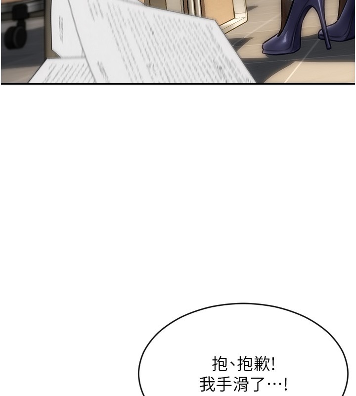 139P - 单身即纵欲