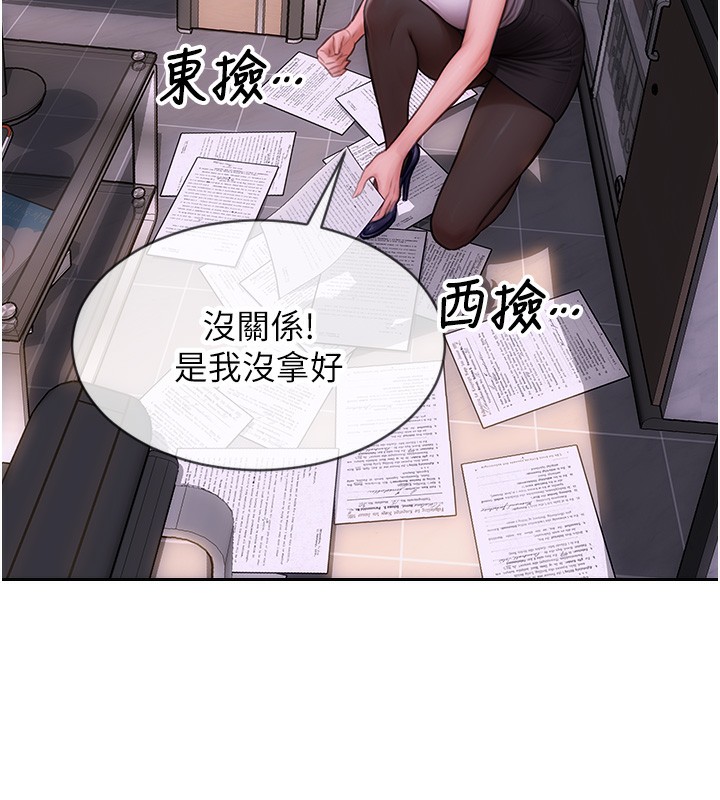 141P - 单身即纵欲
