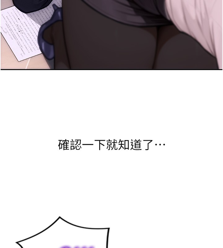 144P - 单身即纵欲