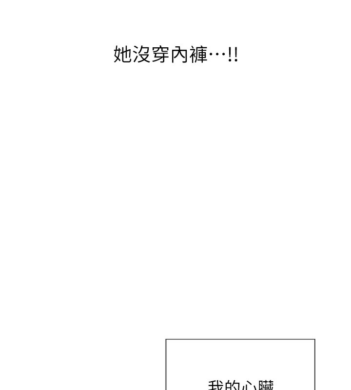 148P - 单身即纵欲