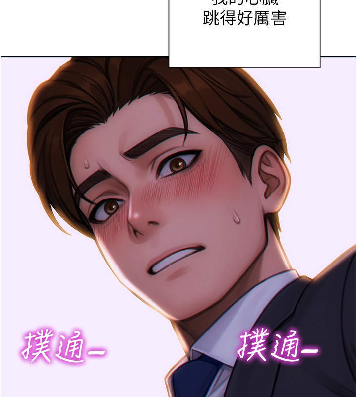 149P - 单身即纵欲