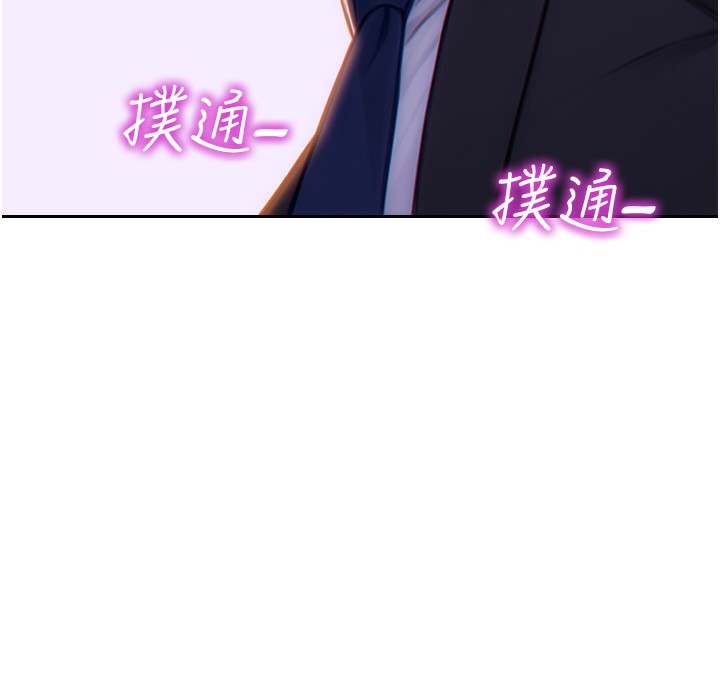 150P - 单身即纵欲