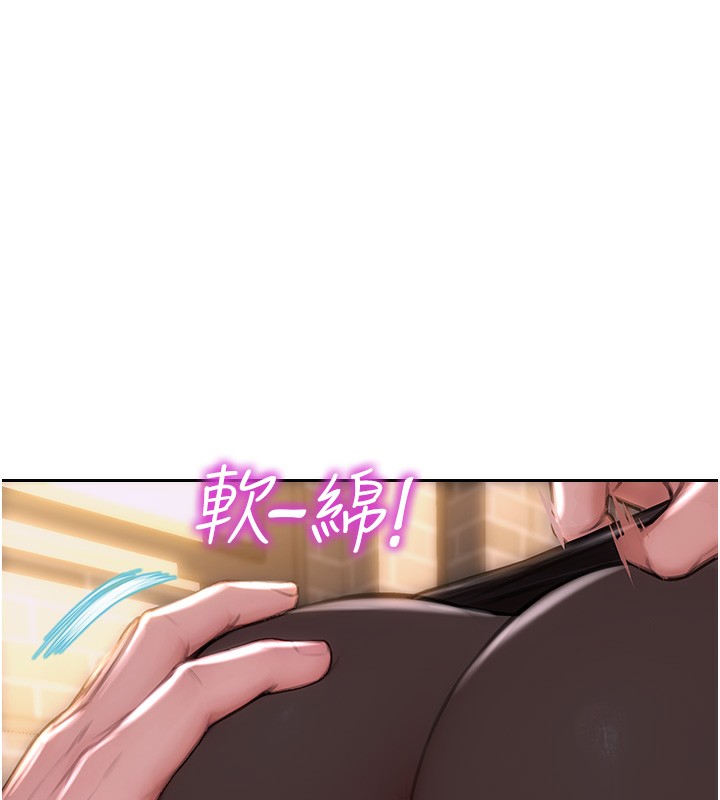 155P - 单身即纵欲