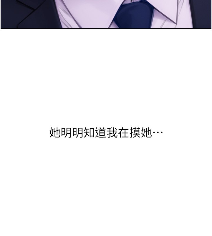 160P - 单身即纵欲