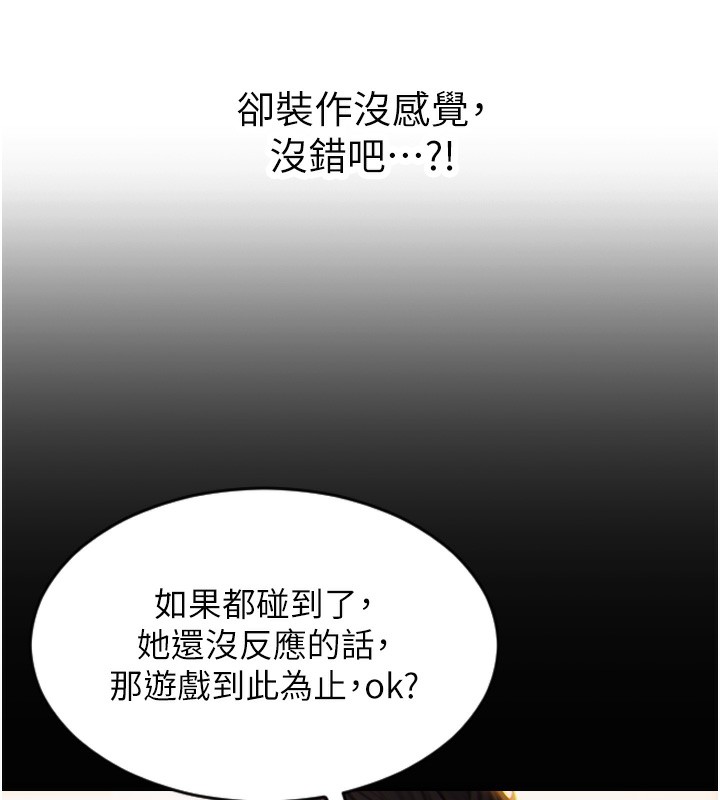 163P - 单身即纵欲