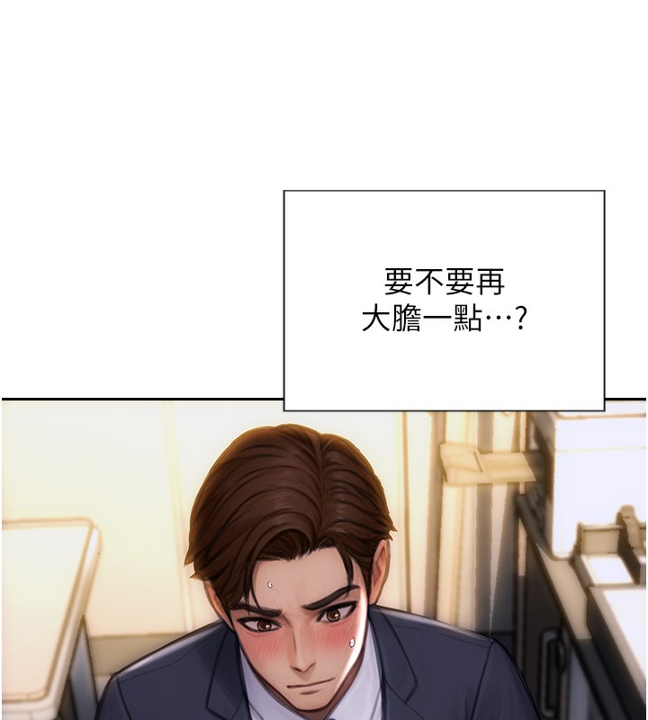 167P - 单身即纵欲