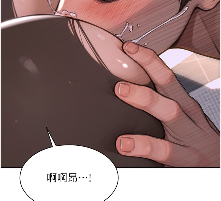 178P - 单身即纵欲