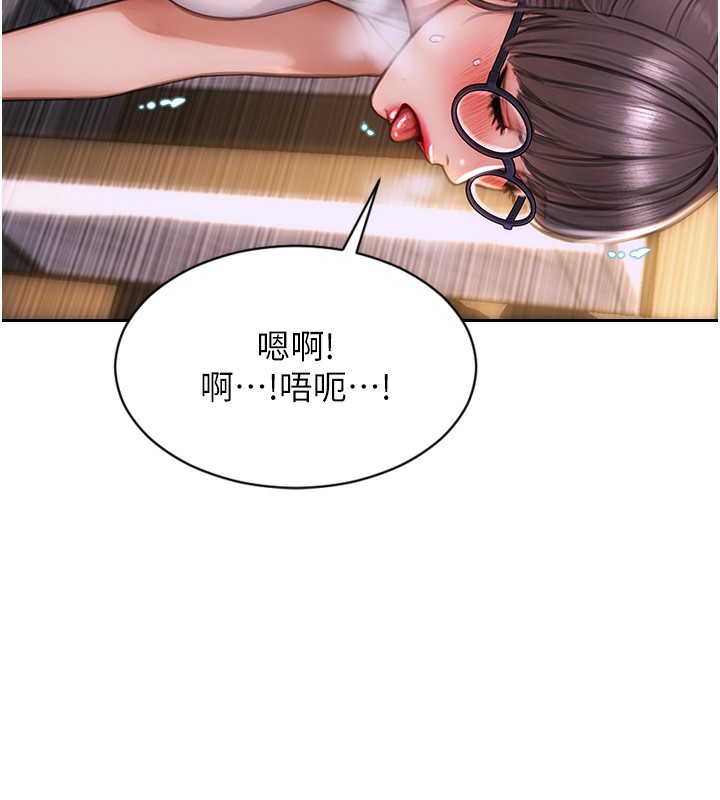181P - 单身即纵欲