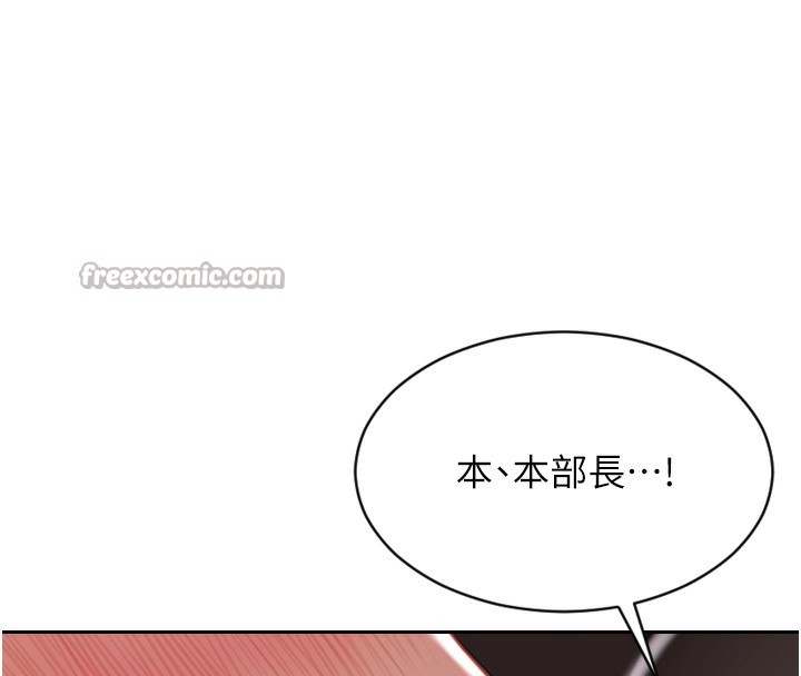 182P - 单身即纵欲