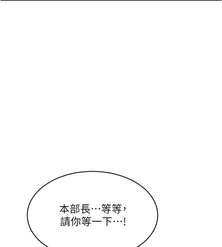 184P - 单身即纵欲