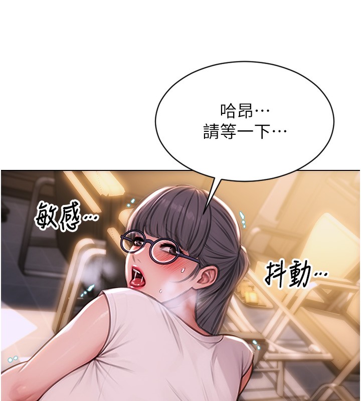 187P - 单身即纵欲