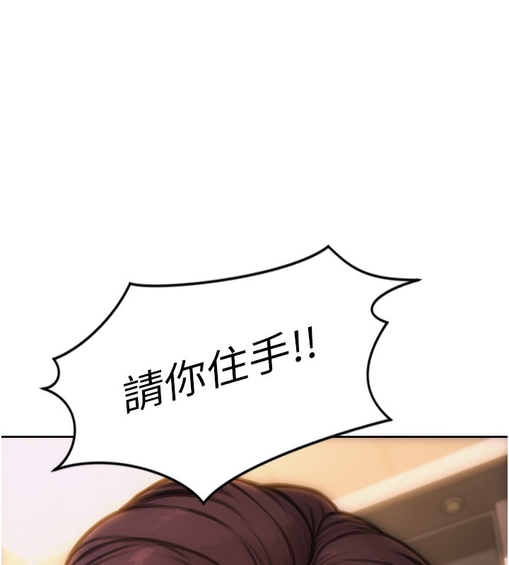 189P - 单身即纵欲