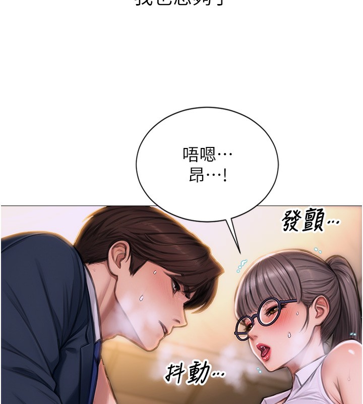 18P - 单身即纵欲