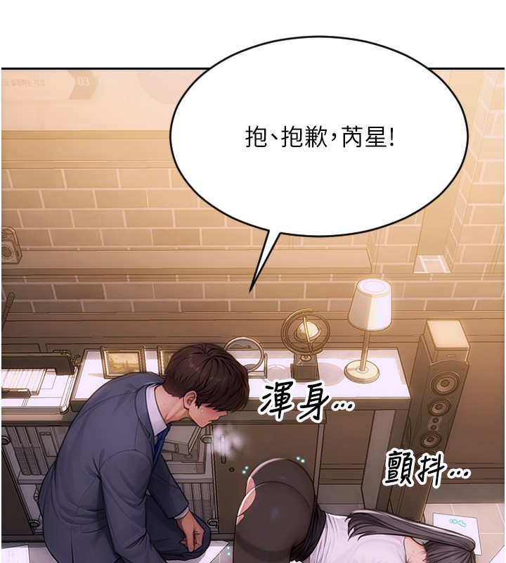 192P - 单身即纵欲