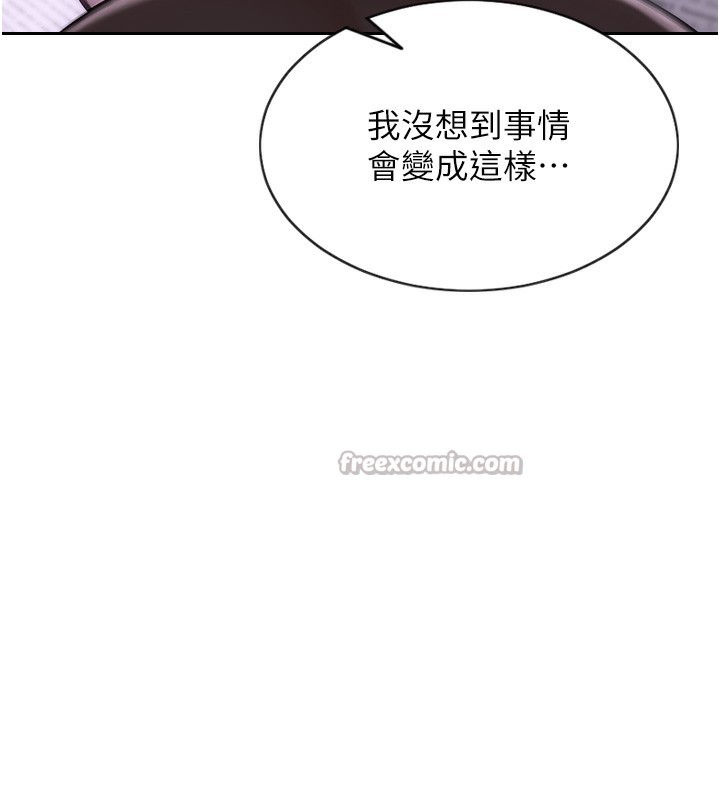 196P - 单身即纵欲